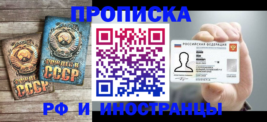 где прописаться в Гагарине